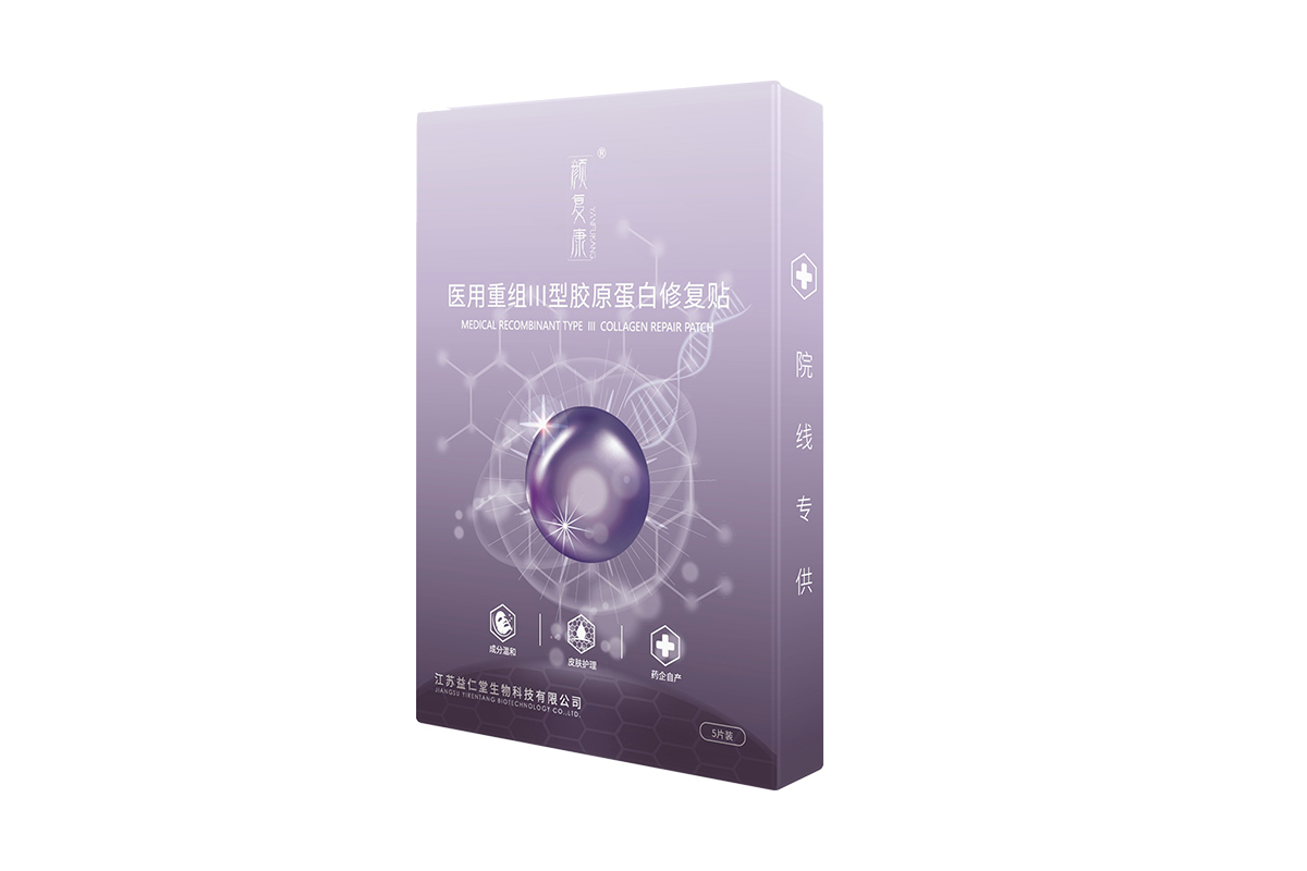 醫(yī)用重組Ⅲ型膠原蛋白修復(fù)貼